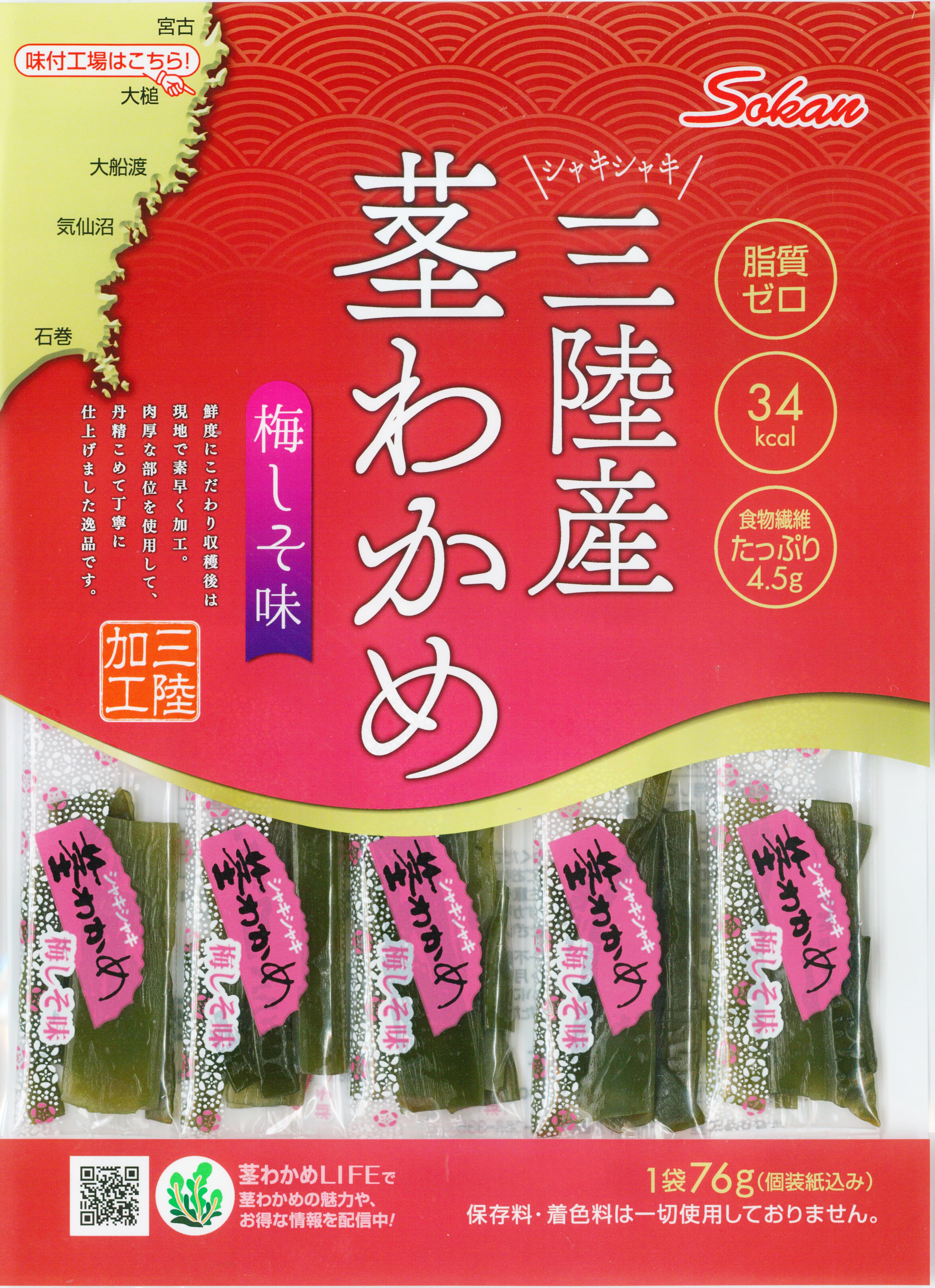 腸内環境を改善して痩せやすい体を手に入れよう 体質改善でダイエット 風水師の友達ブログ