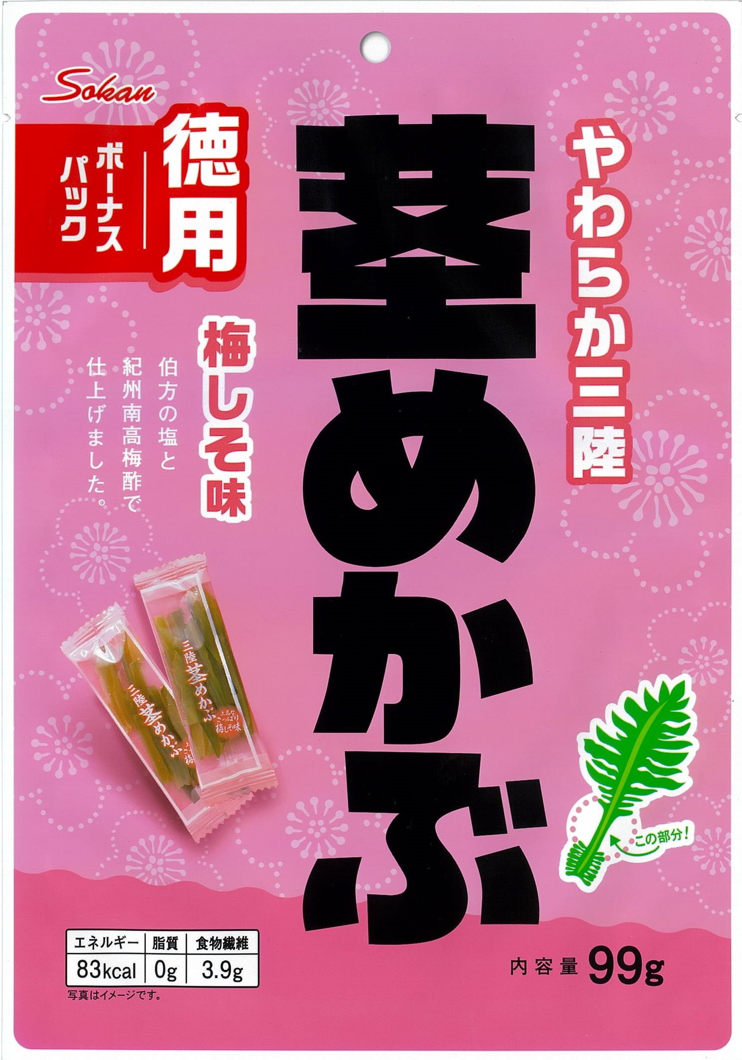 日本最大の <BR>HO-2891 やわらか三陸茎めかぶ 梅しそ味 300g <BR>食物繊維 熱中症予防 工事現場 熱中症対策 作業員 塩分補給 