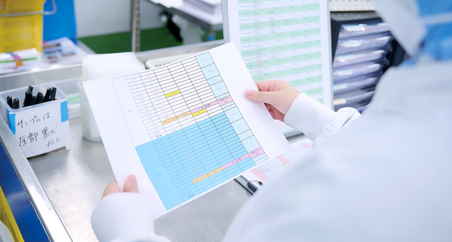 作業の割り振り表を見る大島さんの手元